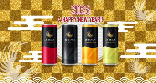 2026年、あけましておめでとうございます。